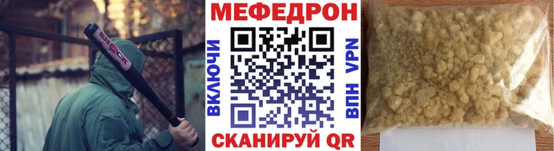 Виды наркоты Нахабино ГАШ  Кокаин  АМФ  Бошки Шишки  МЕФ 