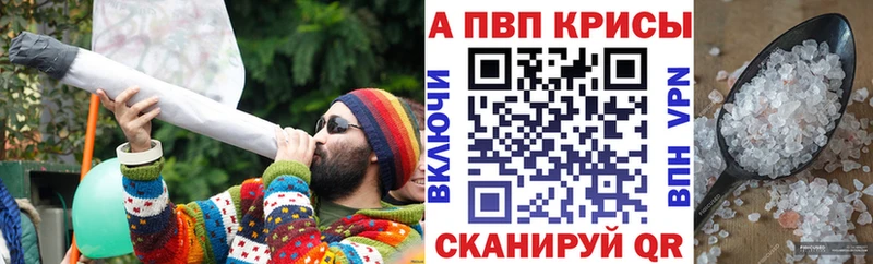 Alfa_PVP крисы CK  хочу   Нахабино 