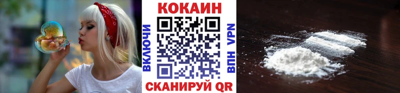 Cocaine VHQ  купить закладку  Нахабино 