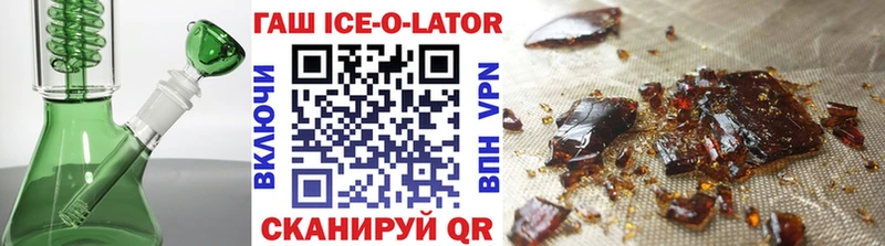 ГАШ убойный Нахабино