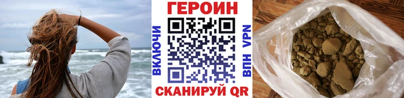 ГЕРОИН гречка  дарнет шоп  Нахабино 