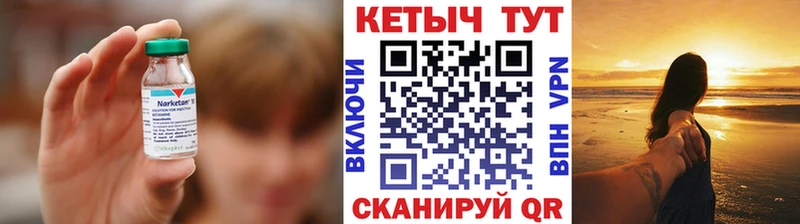 МЕГА как войти  закладки  Нахабино  нарко площадка телеграм  КЕТАМИН ketamine 