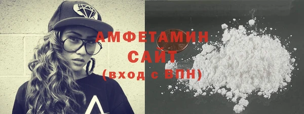 спайс Вязники