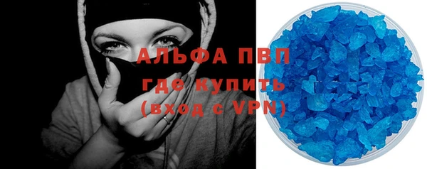 спайс Вязники