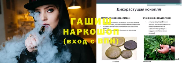 спайс Вязники
