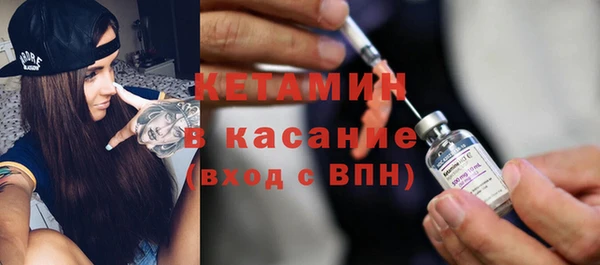 спайс Вязники