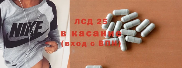 спайс Вязники