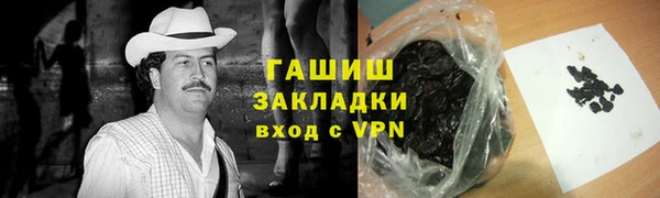 спайс Вязники