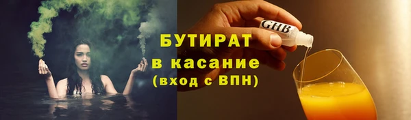 спайс Вязники