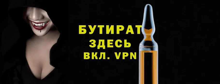 гидропоника Вязьма