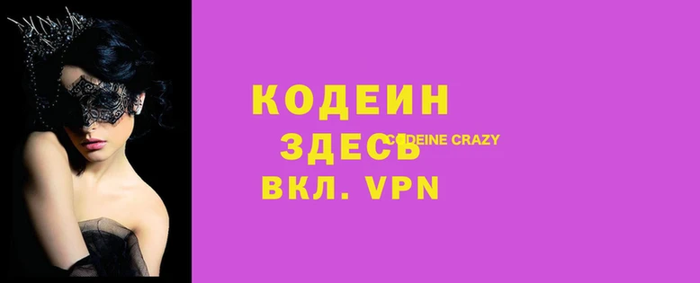 каннабис Горно-Алтайск