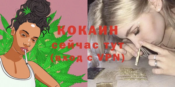 спайс Вязники