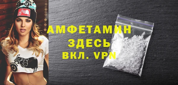 спайс Вязники