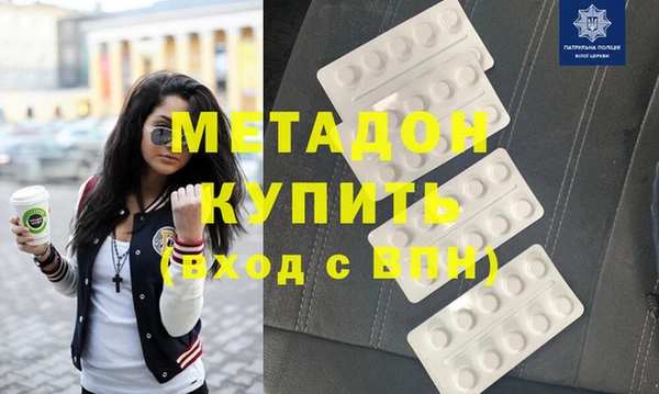 спайс Вязники