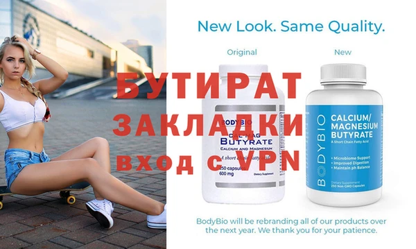 спайс Вязники