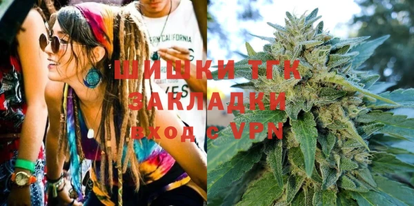 спайс Вязники