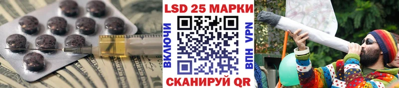LSD-25 экстази ecstasy  mega вход  даркнет телеграм  как найти наркотики  Нахабино 