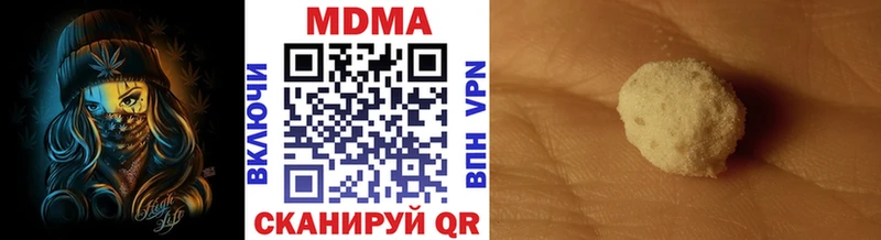 наркота  Нахабино  MDMA crystal 