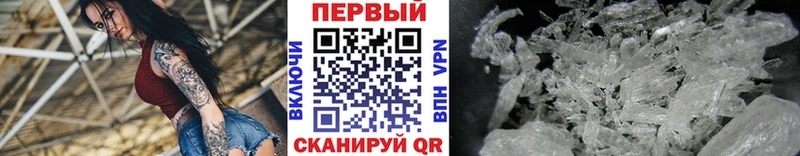 Первитин винт где найти Нахабино