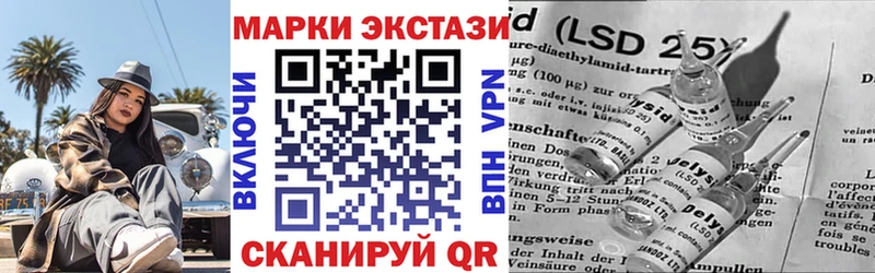 Марки 25I-NBOMe 1500мкг  Нахабино 