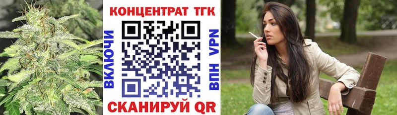 нарко площадка какой сайт  Нахабино  ТГК Wax 